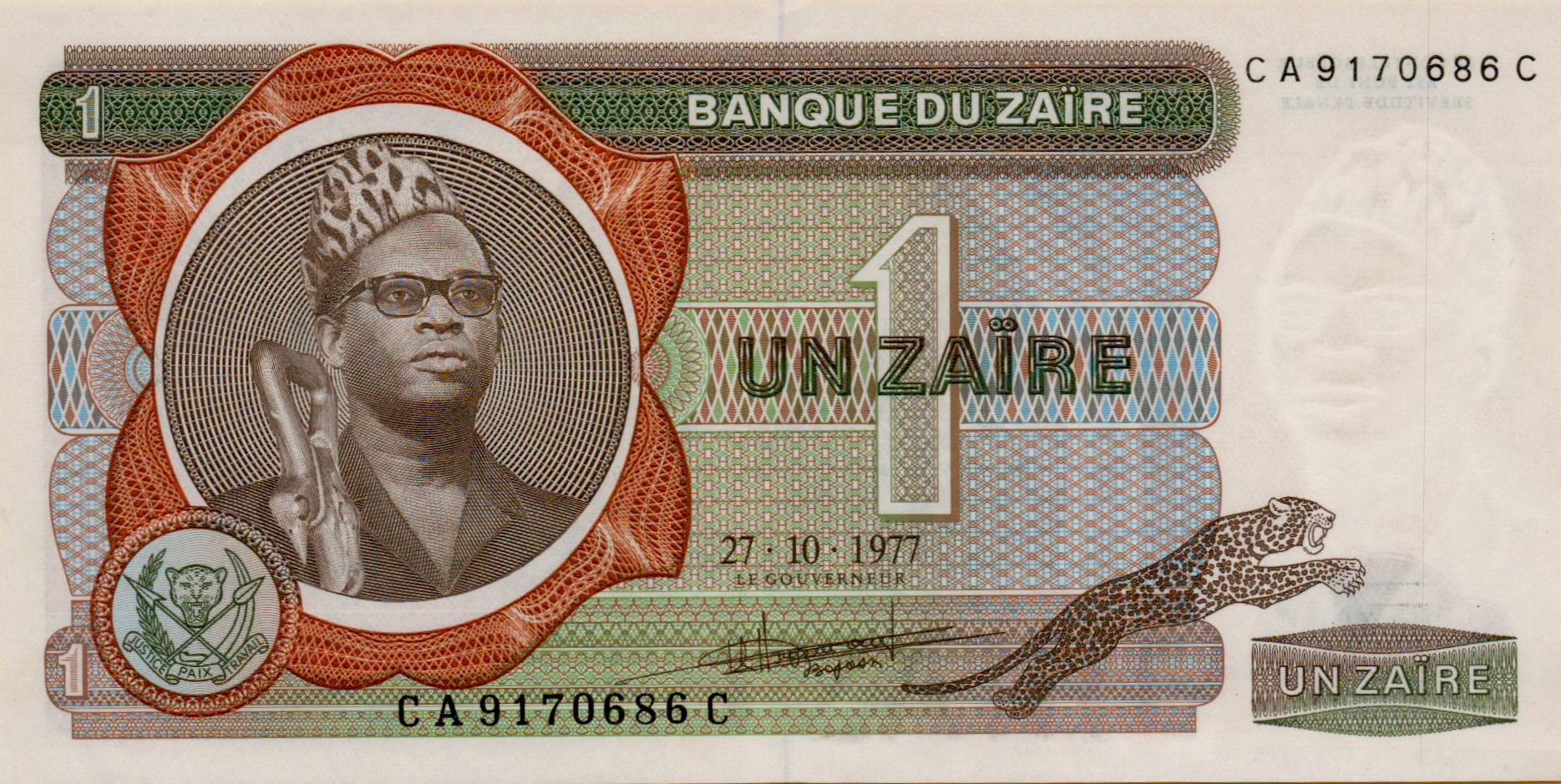 Zaire 1 1977 UNC P-18/b